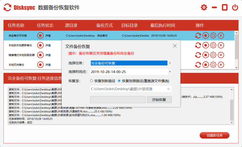 IT外包企业排名出炉:谁是市场领跑者?