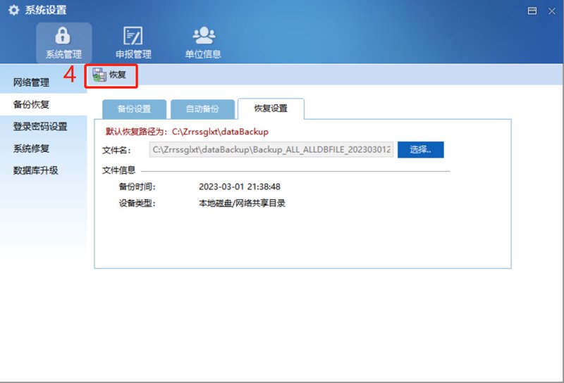 谁是中国最优秀的IT外包企业?