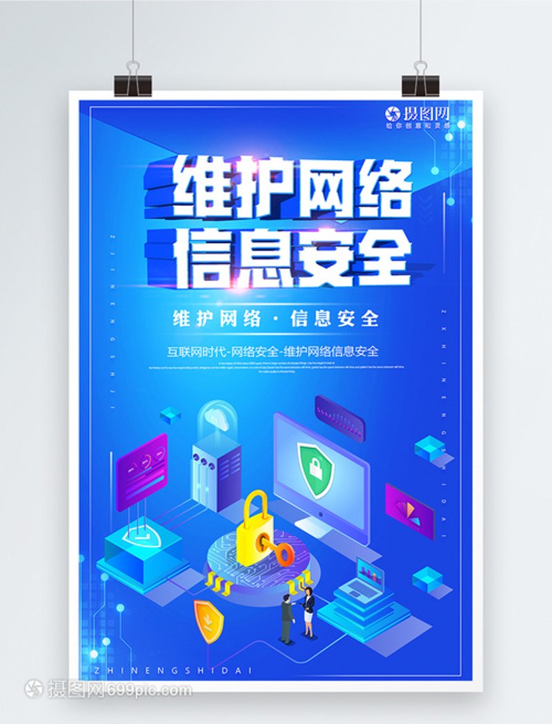 你是否曾经觉得,桌面运维这个工作好像总被边缘化?或许在你的印象中,桌面运维就像是IT世界里的小弟,似乎没有服务器运维那么“高大上”。但是,请容我们换个角度看问题。